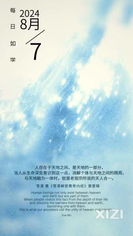雪语1715