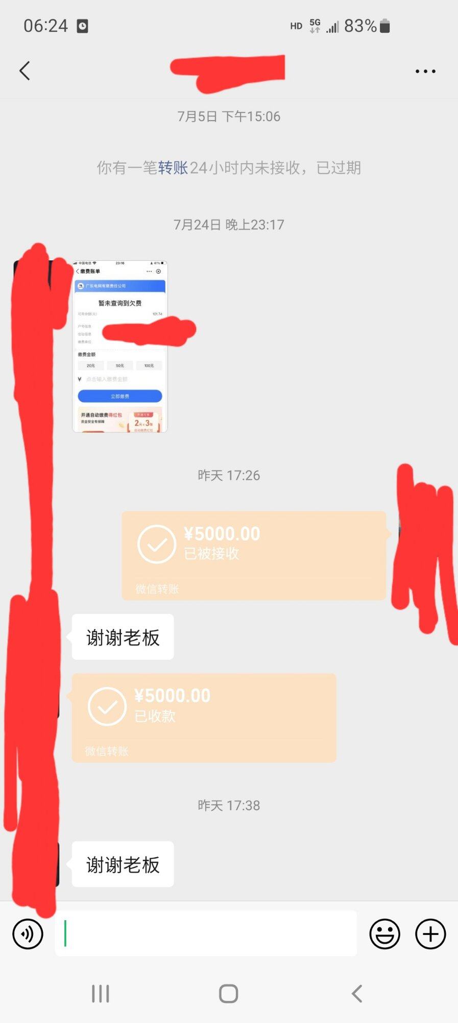 回到18年前