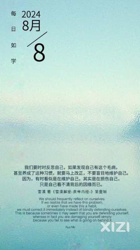 雪语1716