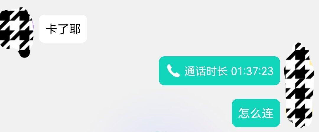 七夕晚上睡不着，从3