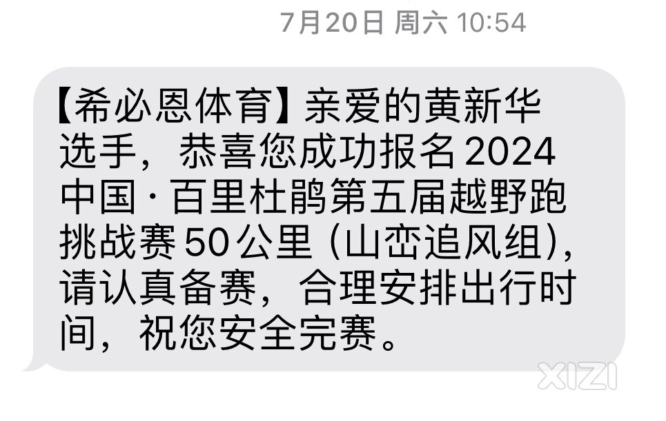 一切准备就绪，时间紧