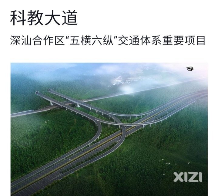 南山路，科教大道，红海大道双向八车道立交桥在建设中