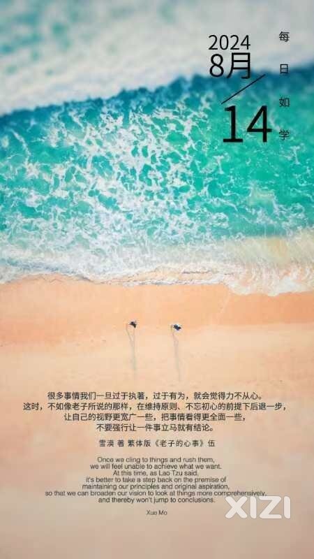 雪语1722
