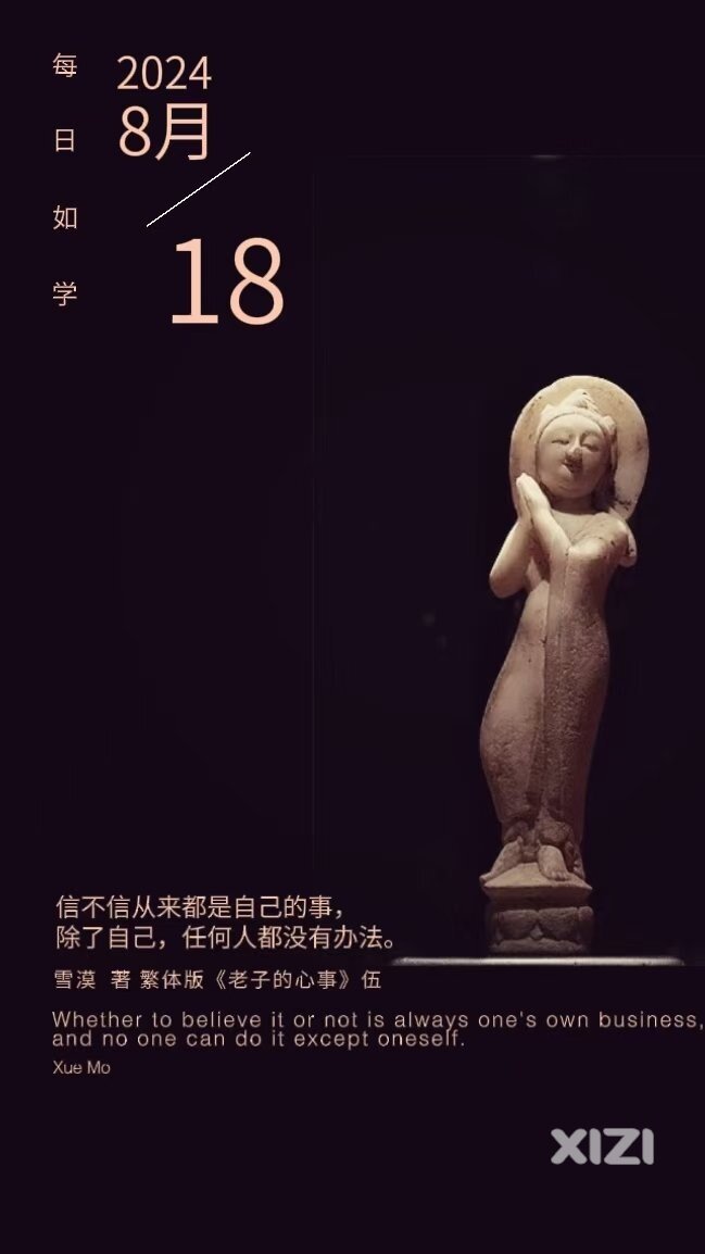 雪语1726