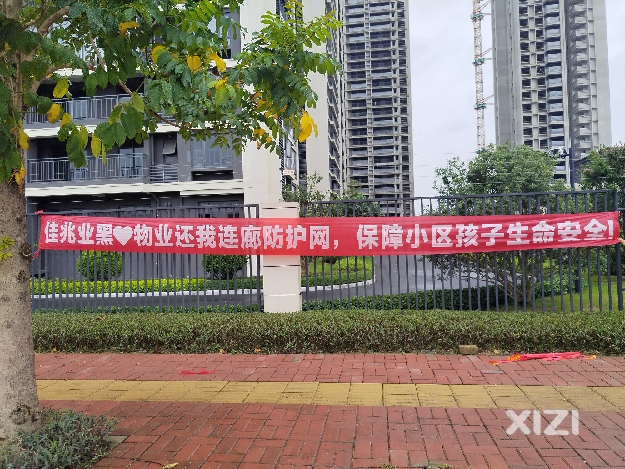 佳兆业拾光道花园黑心
