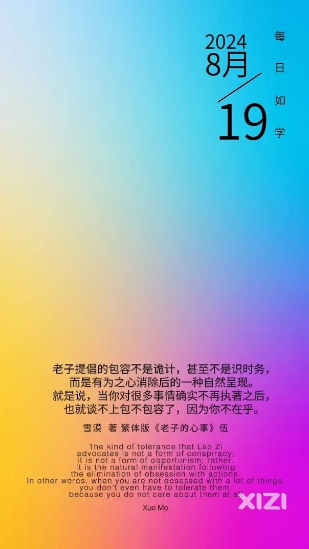 雪语1727
