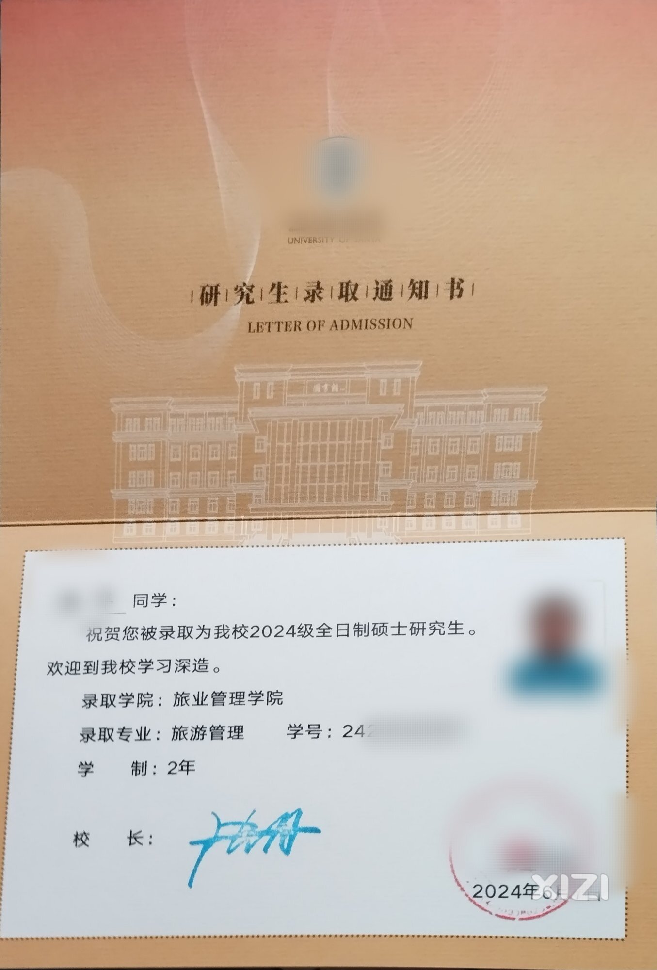 全职妈妈2024考研全日制成功上岸