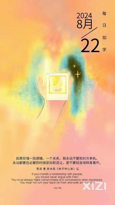 雪语1730