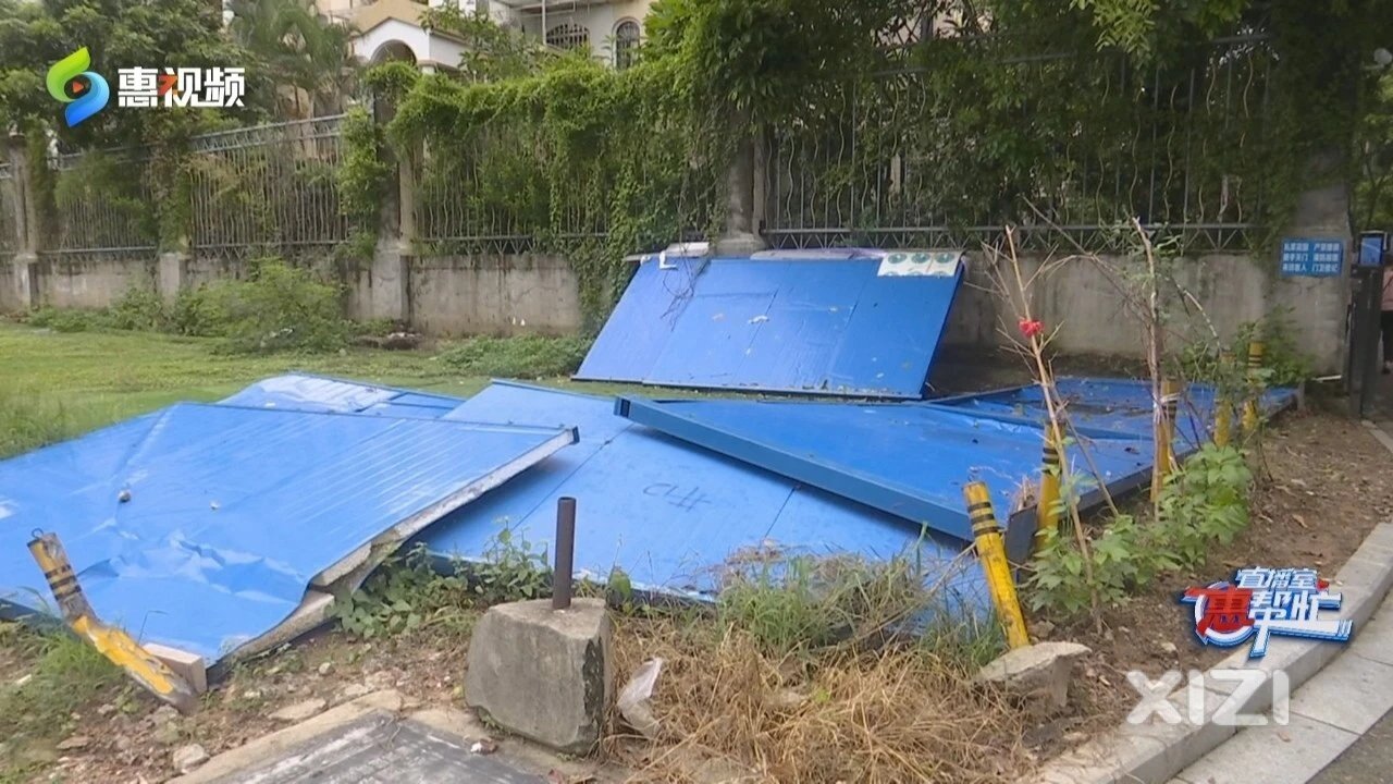 【直播室“惠”帮忙】荒地“不荒”，江北这里将建设“口袋公园”！