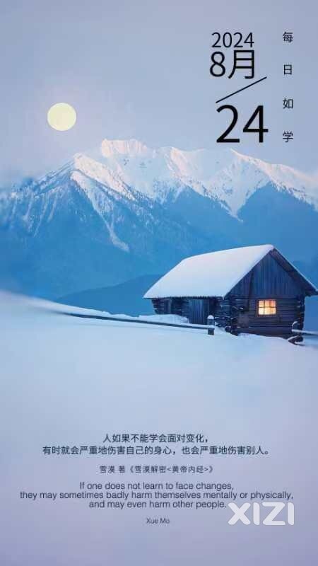 雪语1732