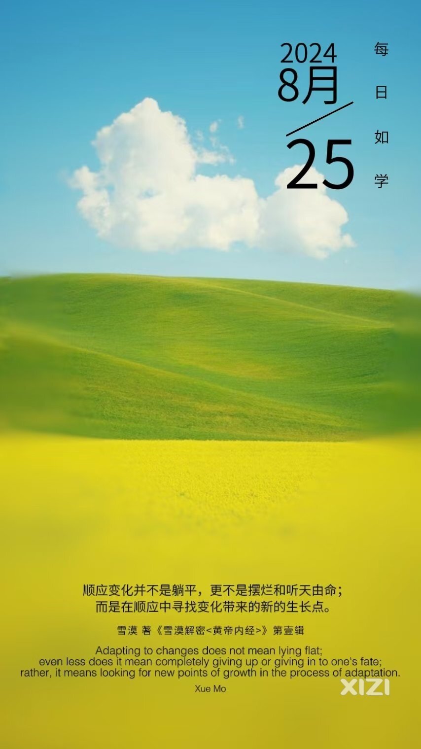 雪语1733