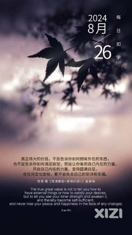 雪语1734
