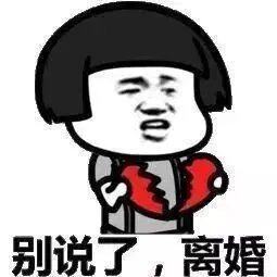 大龄青年难道真不好对象吗？