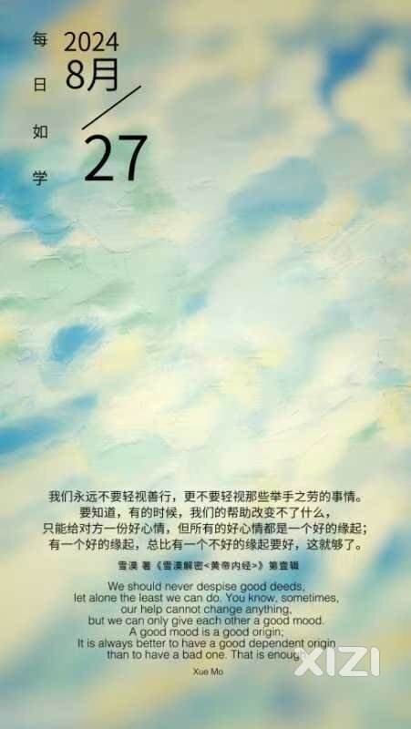 雪语1735