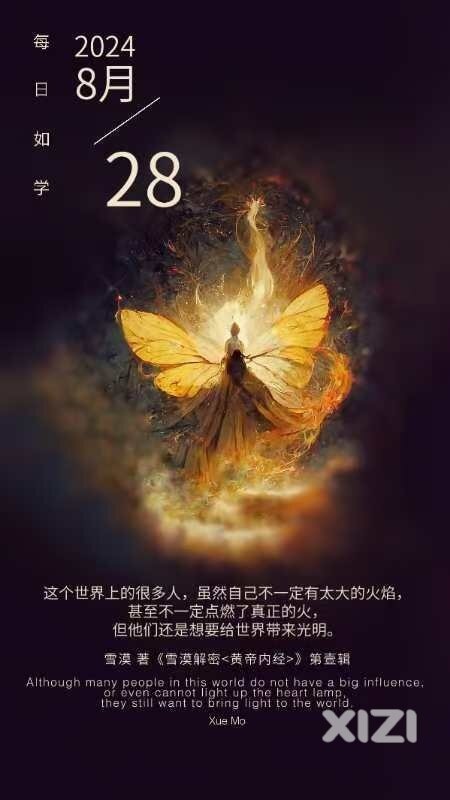 雪语1736