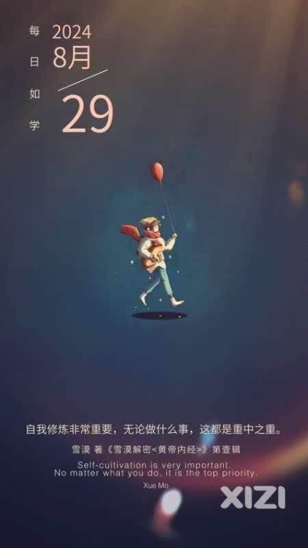 雪语1737