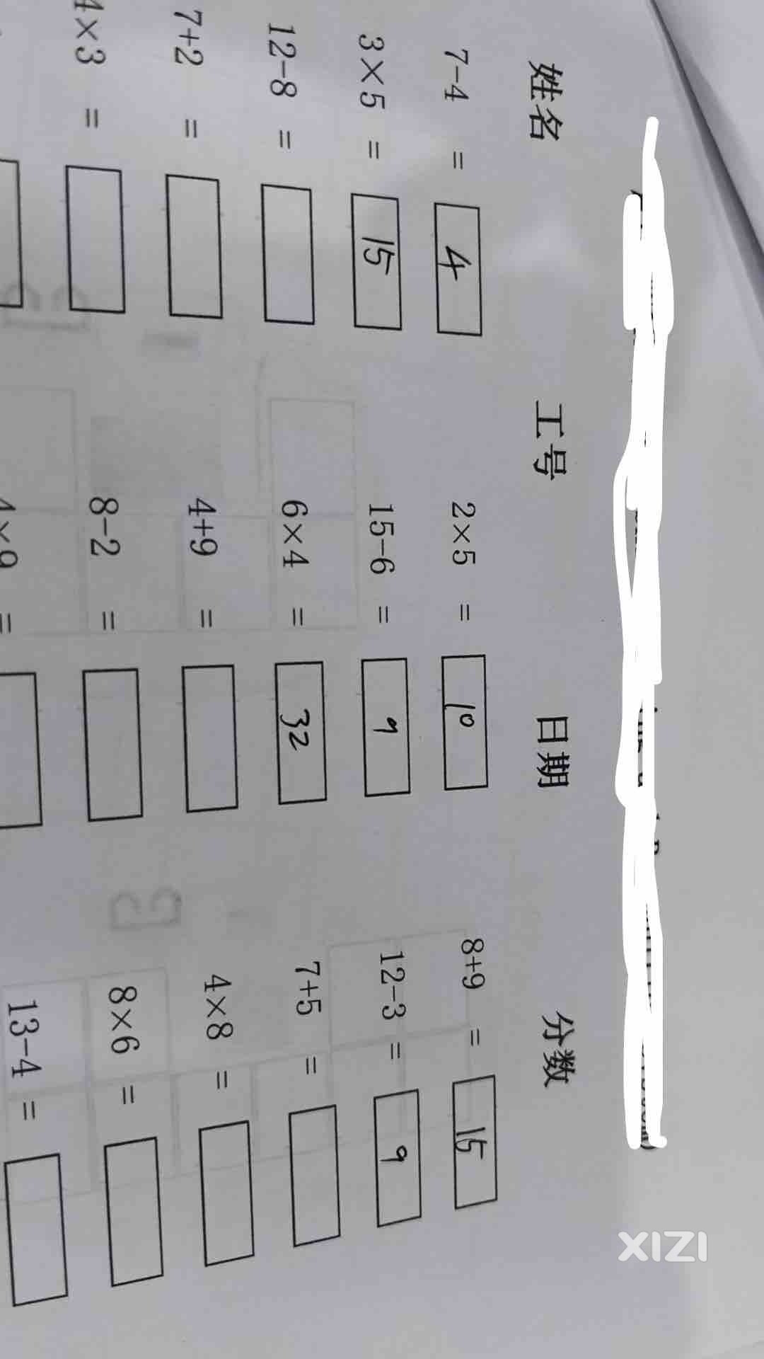 谁能猜到这是什么学生算出来的结果…