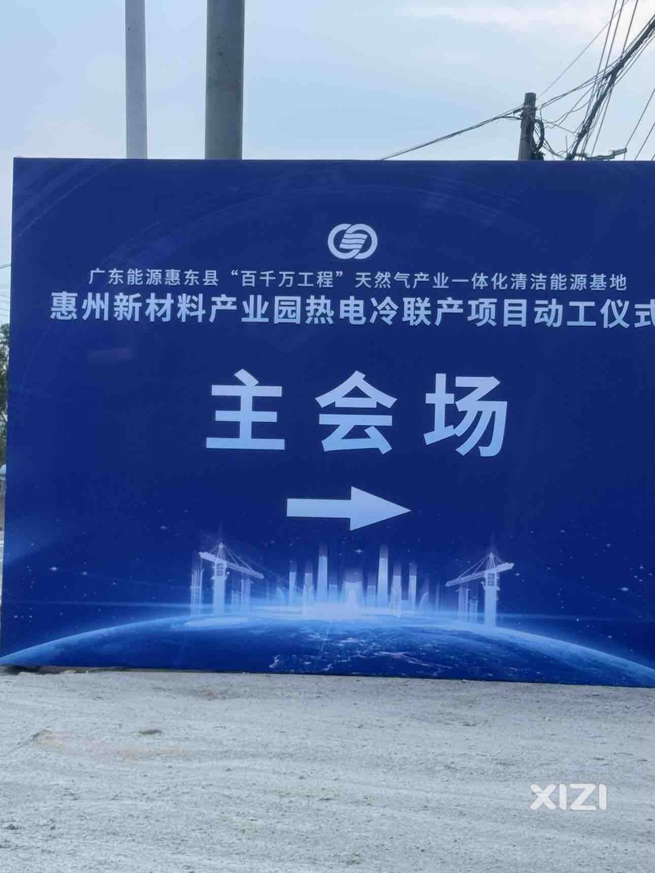联丰的新材料产业园热电冷连也动工了
