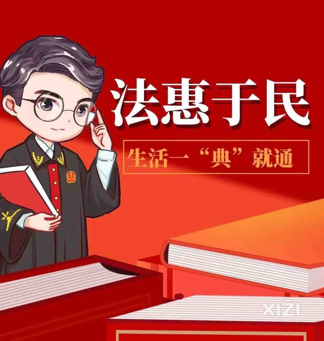 这些借贷关系是非法的 不受法律保护