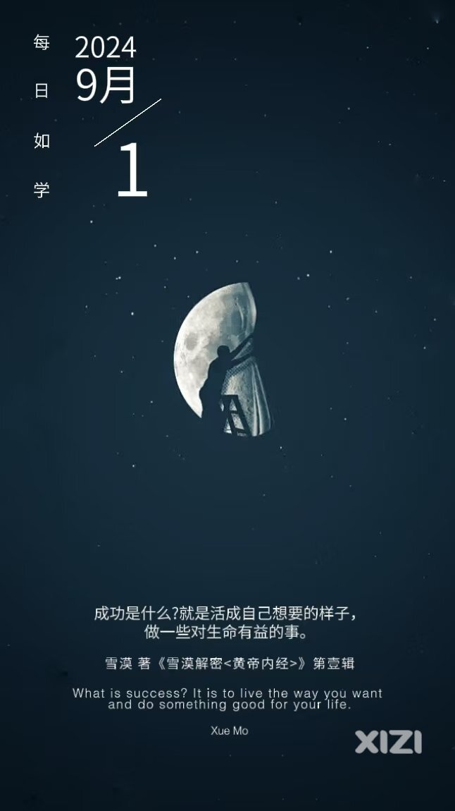 雪语1740