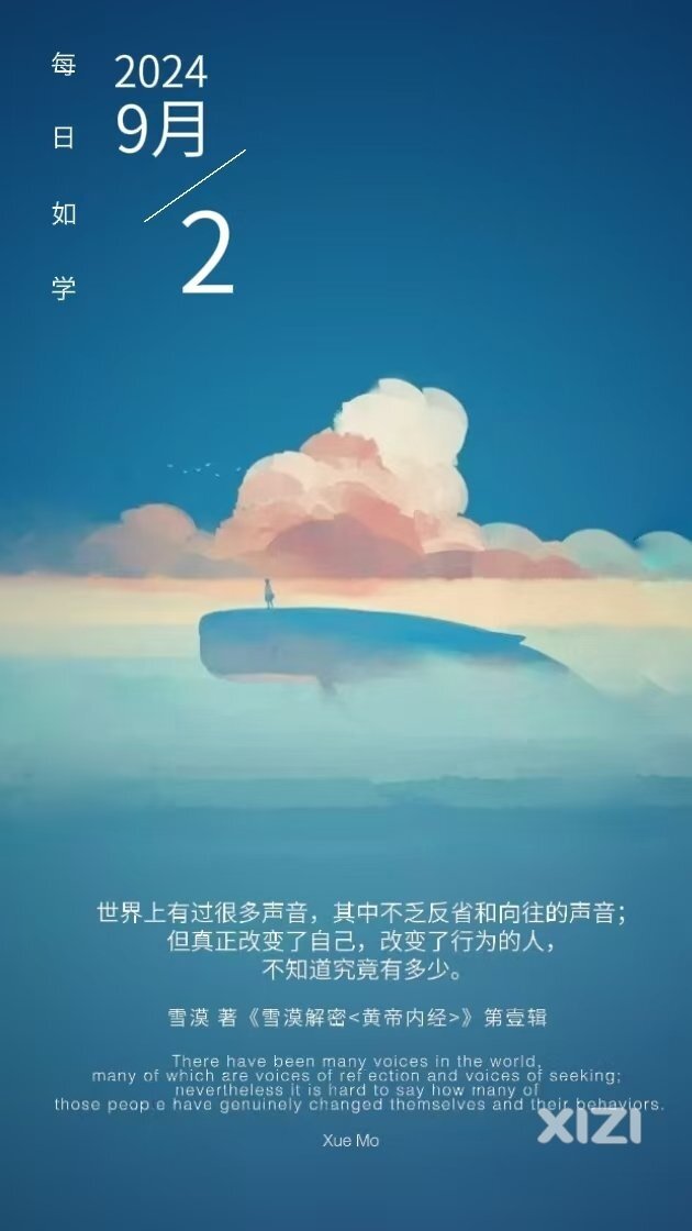 雪语1741
