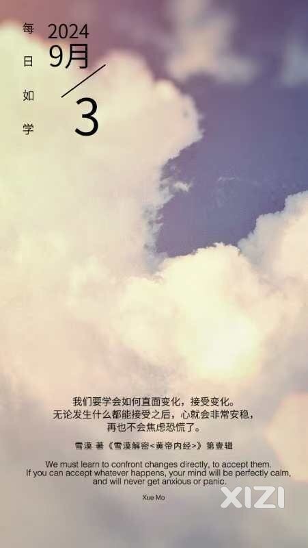 雪语1742