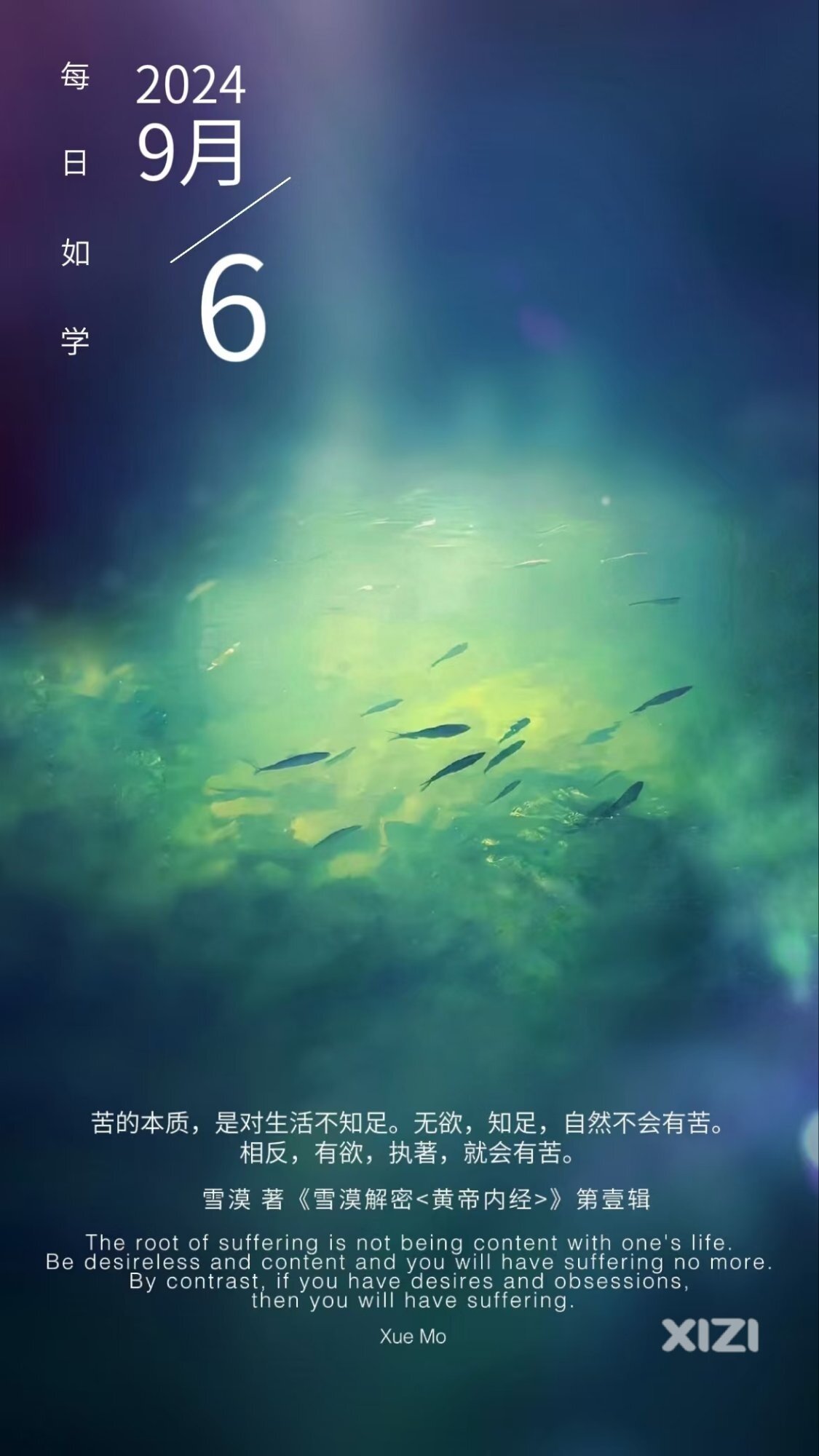 雪语1745