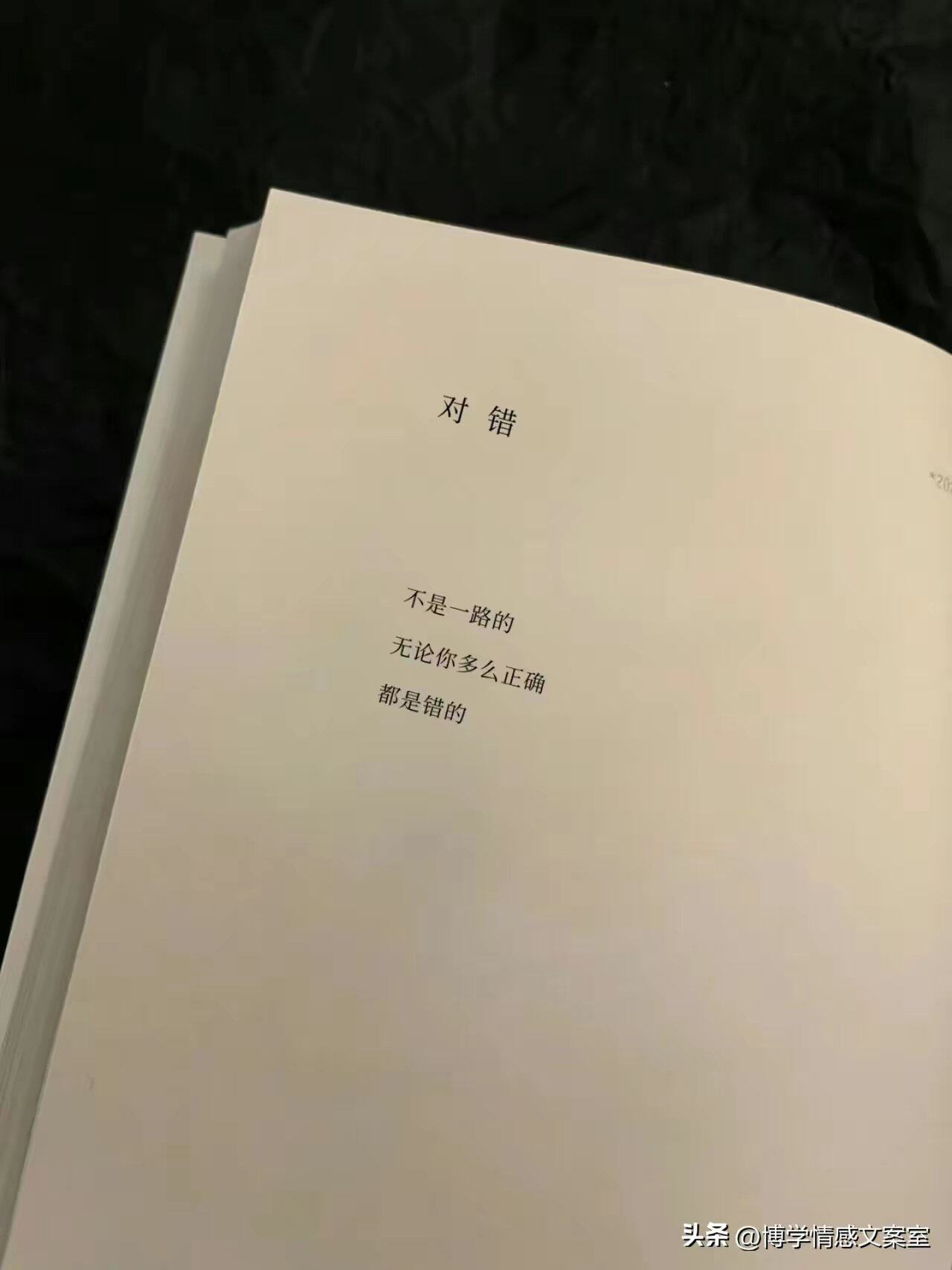 其实初心都是认真的