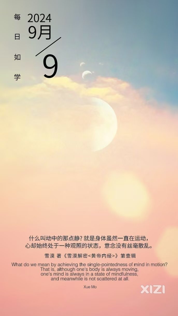 雪语1748
