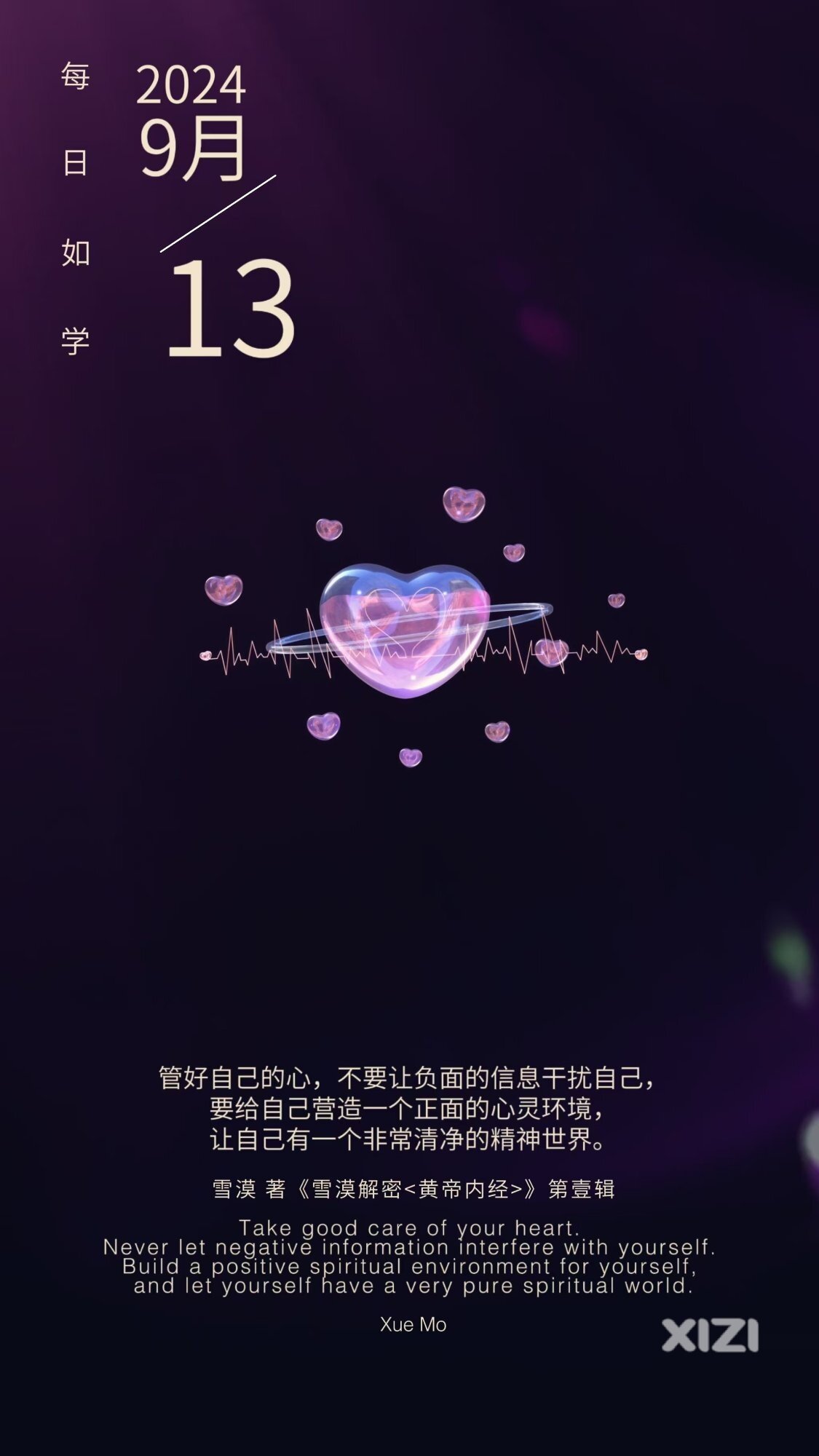 雪语1751