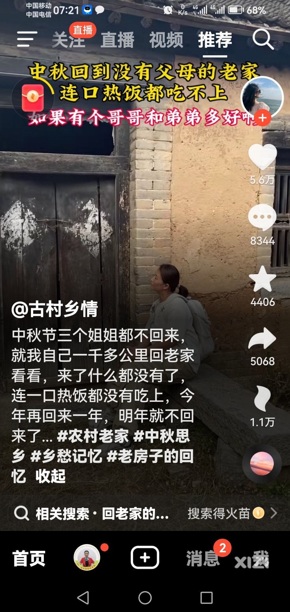 有些人说有没有儿子无所谓，真的无所谓吗