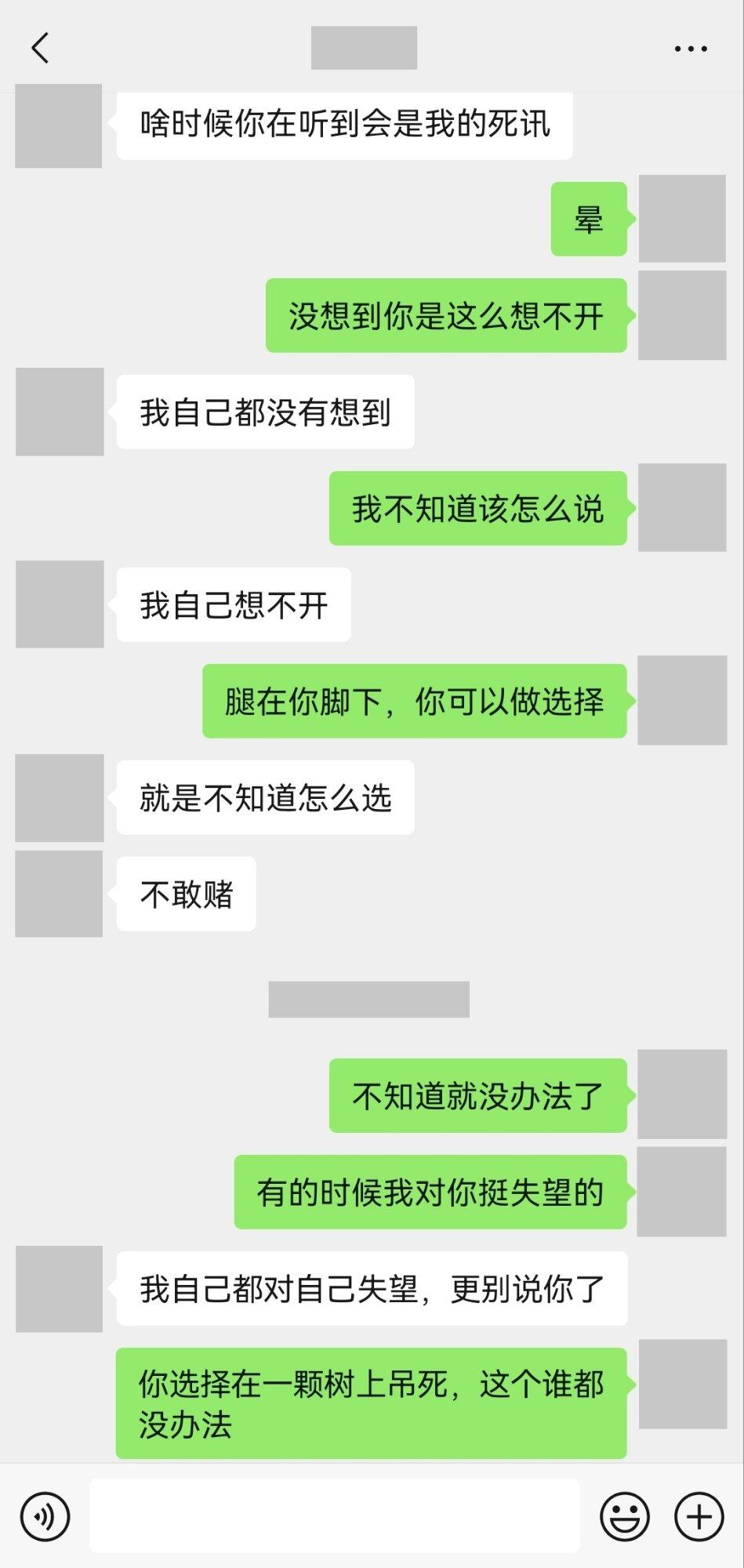 女人何苦为难自己