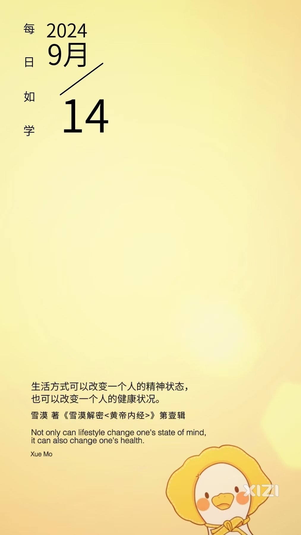 雪语1752