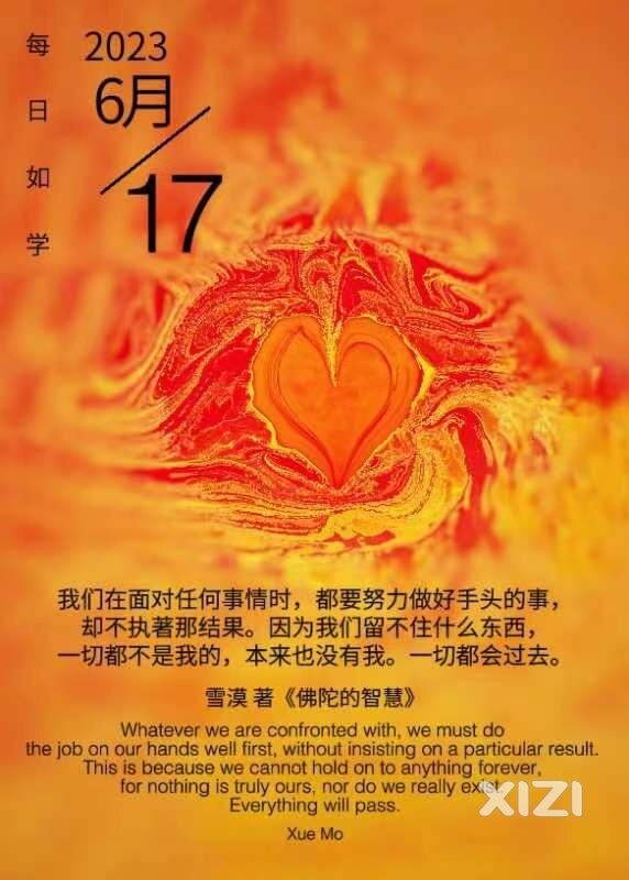 雪语1298