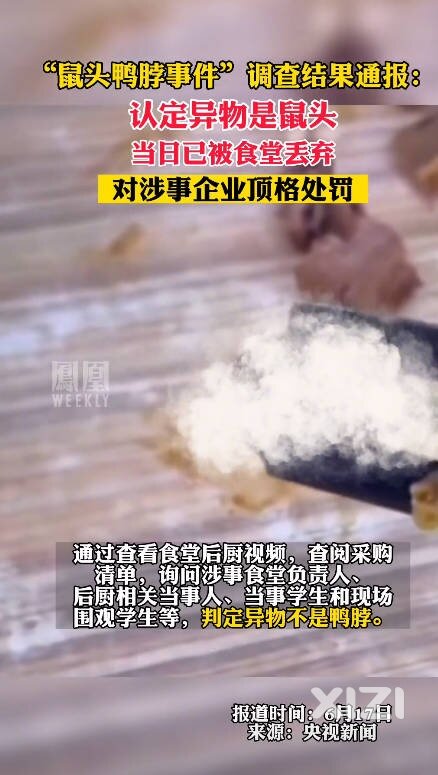 团结就是力量，让坏人