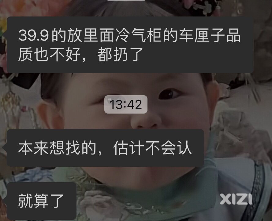 华贸群盛优果园