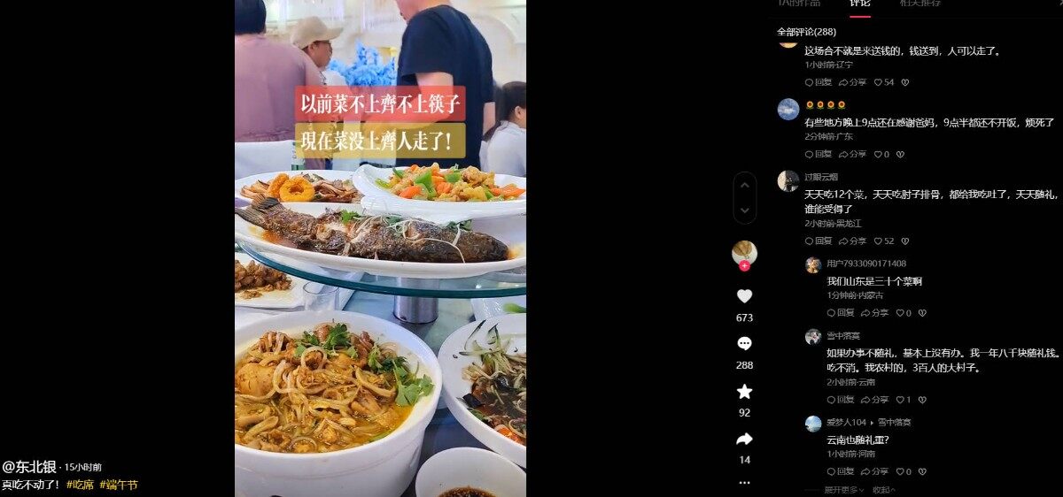抢菜的才说明菜做的好