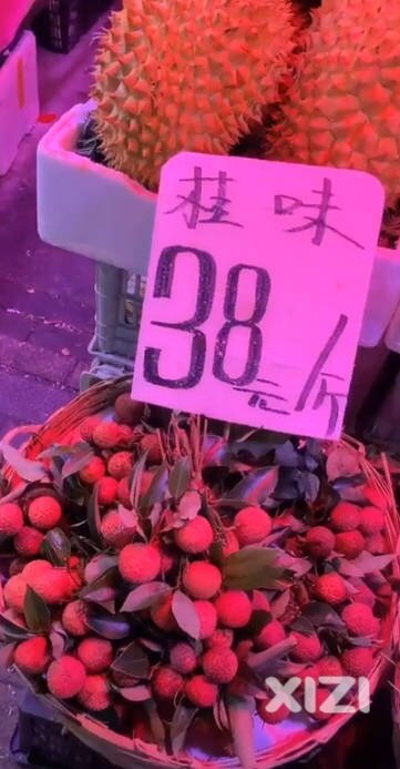 荔枝的