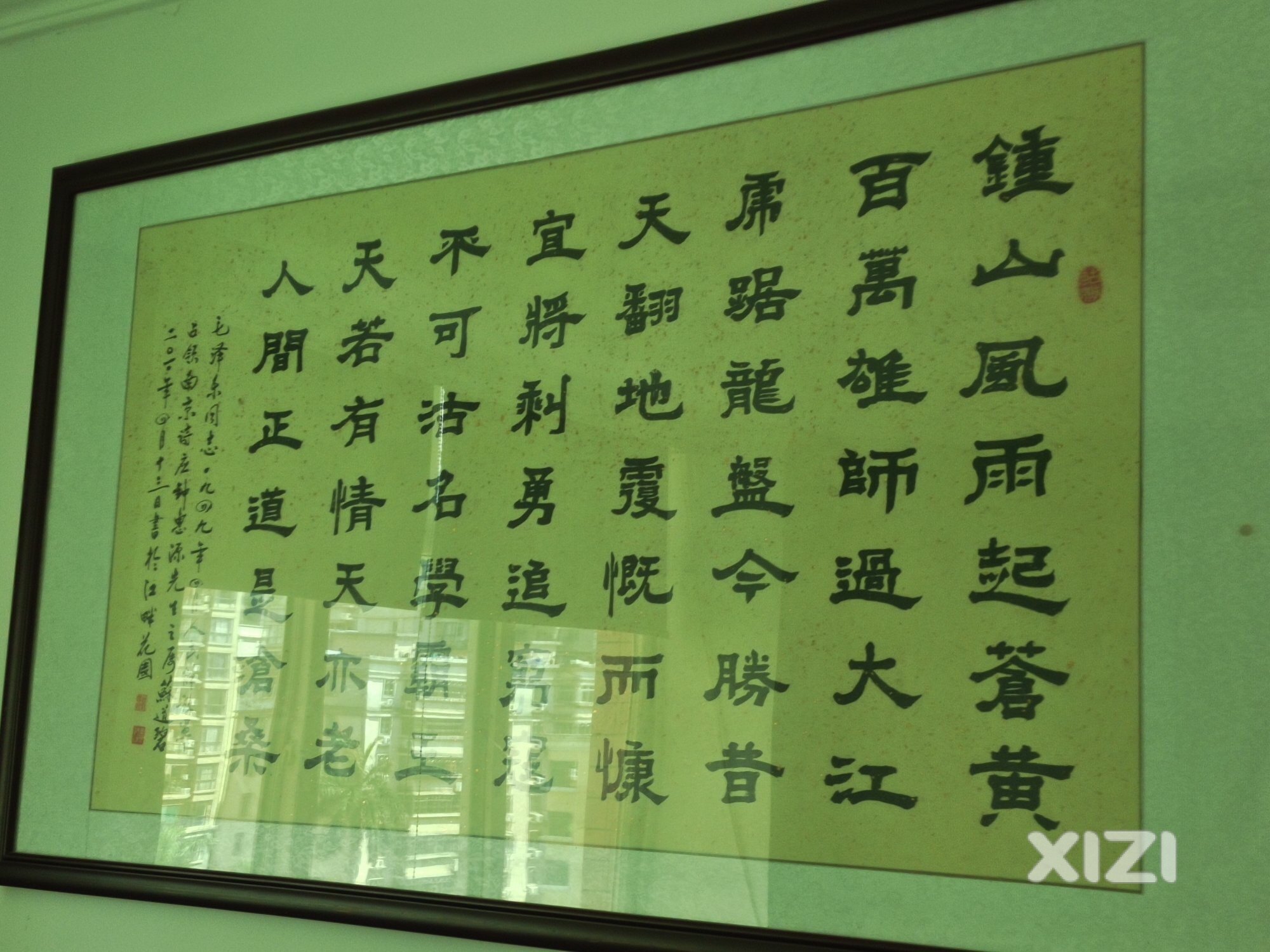 新时代，新征程，新气象！
