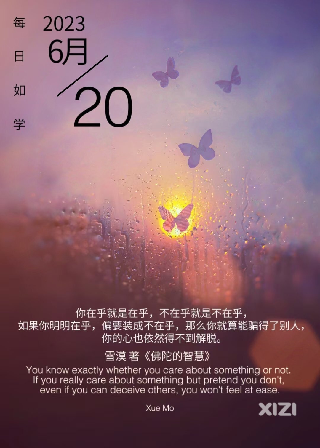 雪语1301