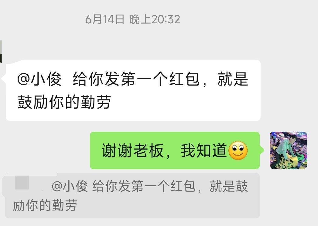 感谢西子，让我遇到几位土豪， 得到土豪的认可，土豪发几千块给我了