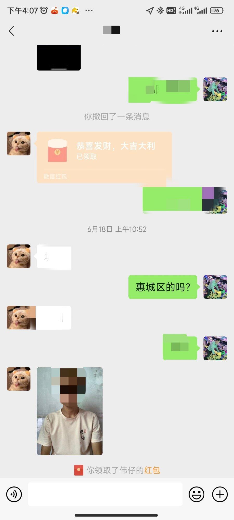 偶尔，有额外的收获，给生活增加点乐趣，希望好运一直陪伴着