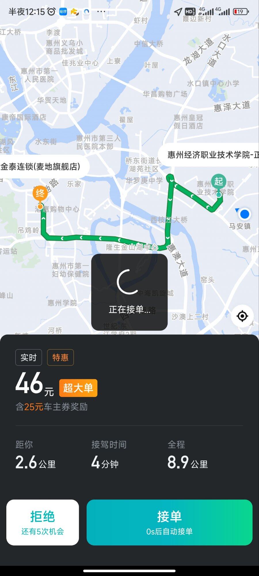 好久，没跑滴滴，来感受一下，曾经拥有过体验-