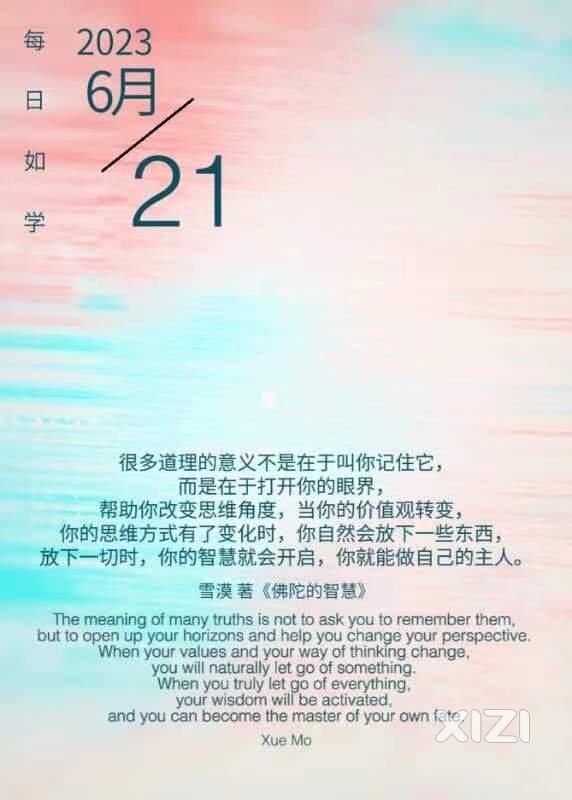 雪语1302