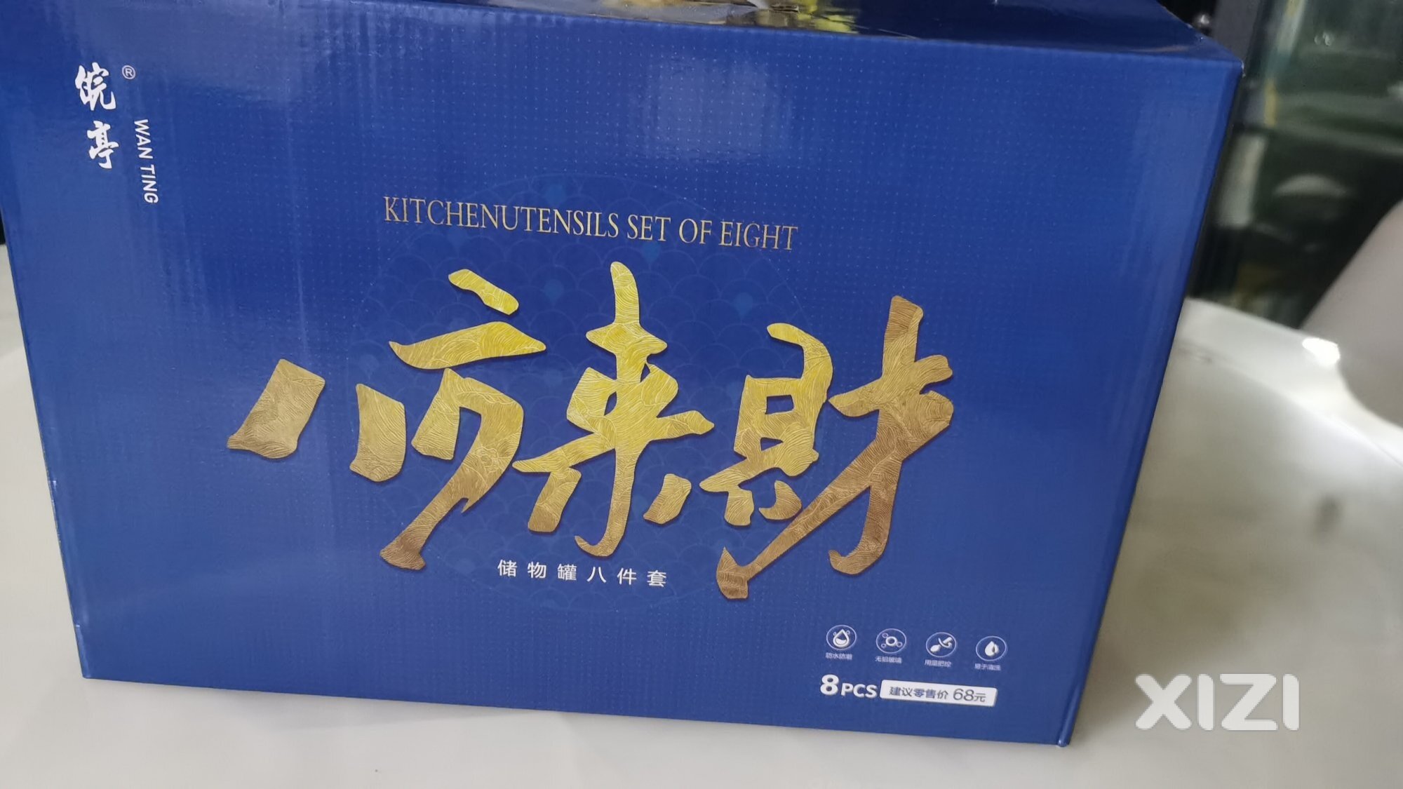 小区举办的百家宴