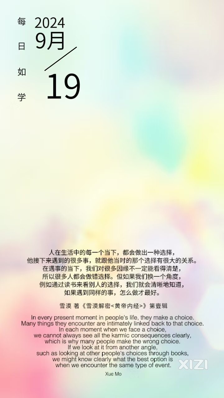 雪语1757