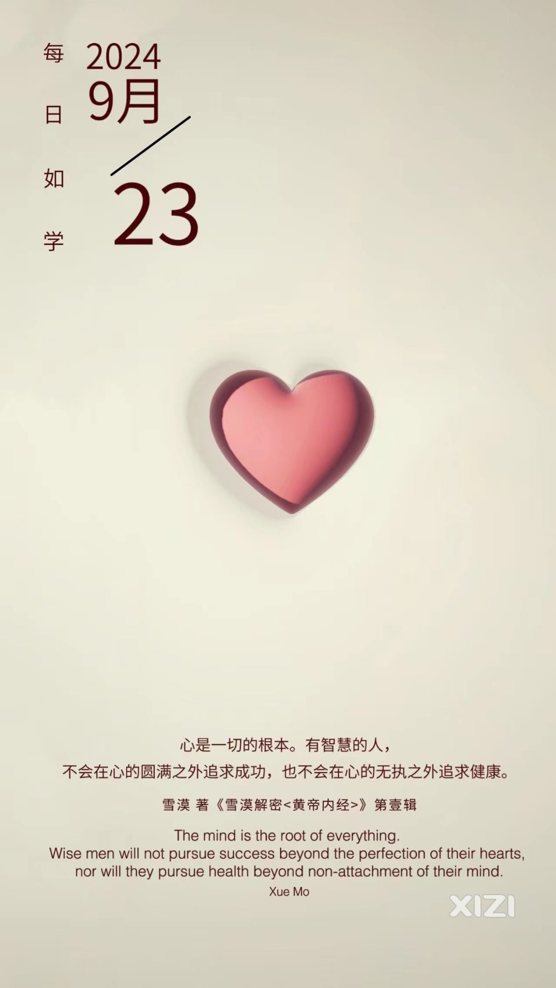 雪语1761