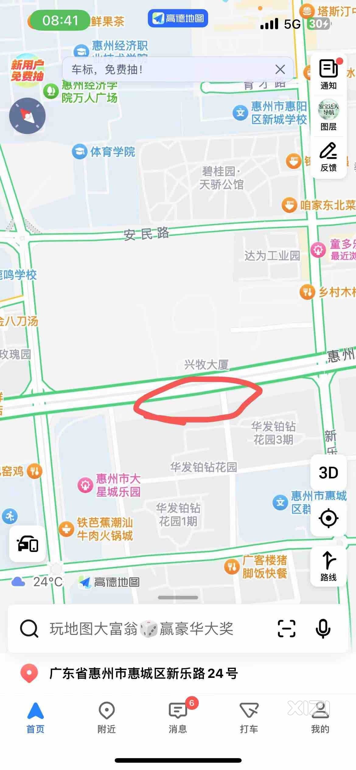 紧急求助！2024.9.22惠城区惠州大道事故寻证
