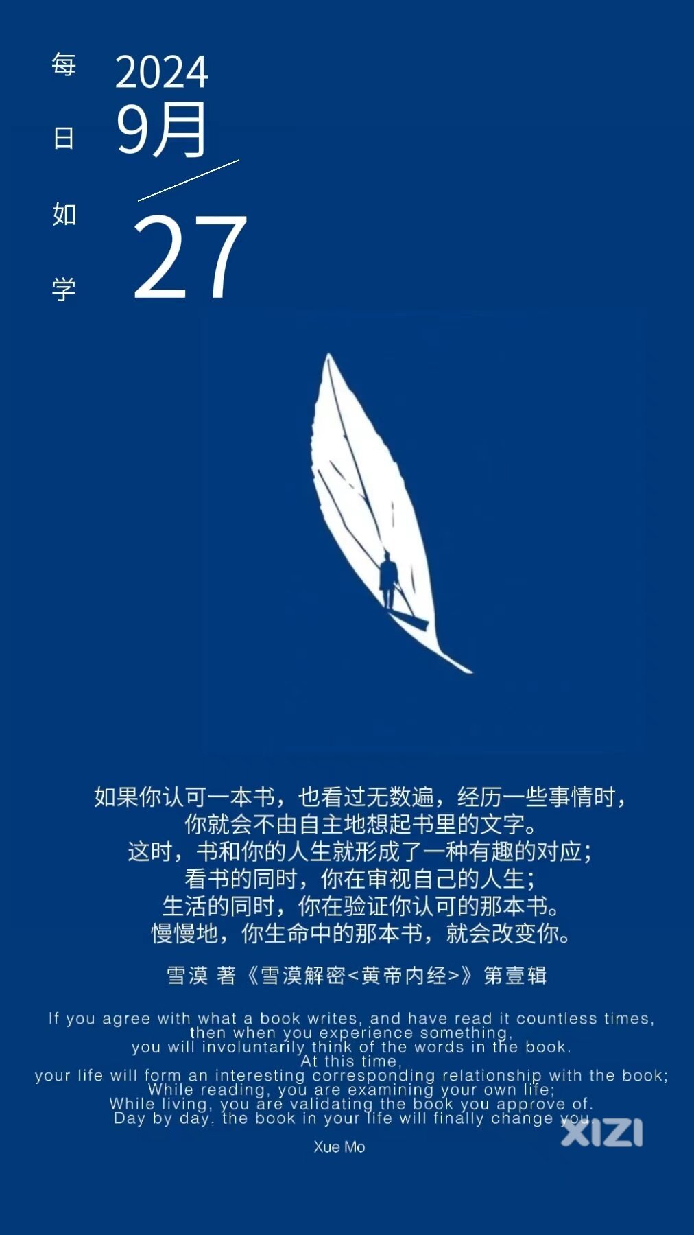 雪语1765