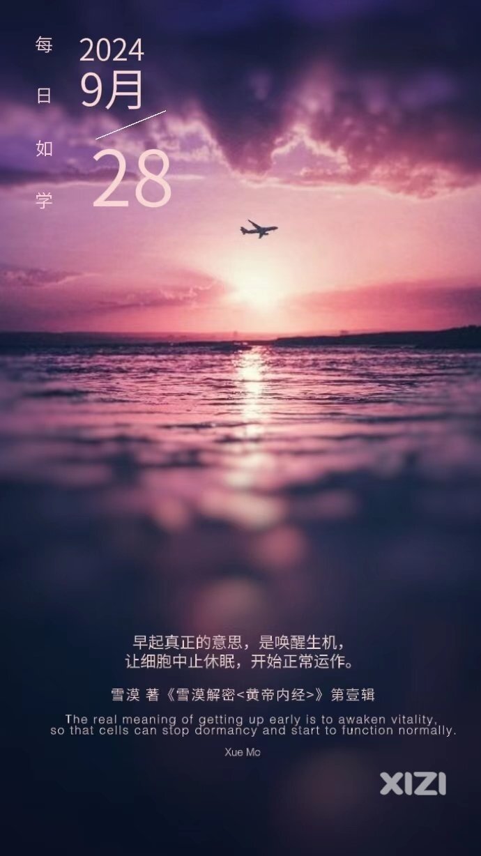 雪语1766